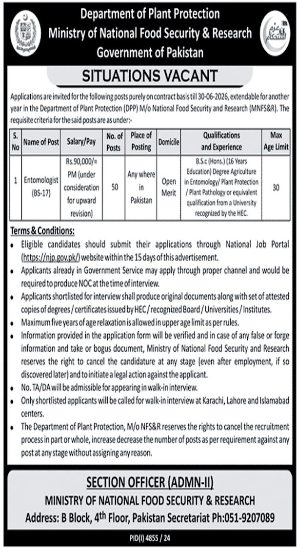 Latest Ministry of National Food Security and Research Islamabad Jobs 2025