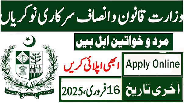 Ministry Of Law and Justice Jobs 2025