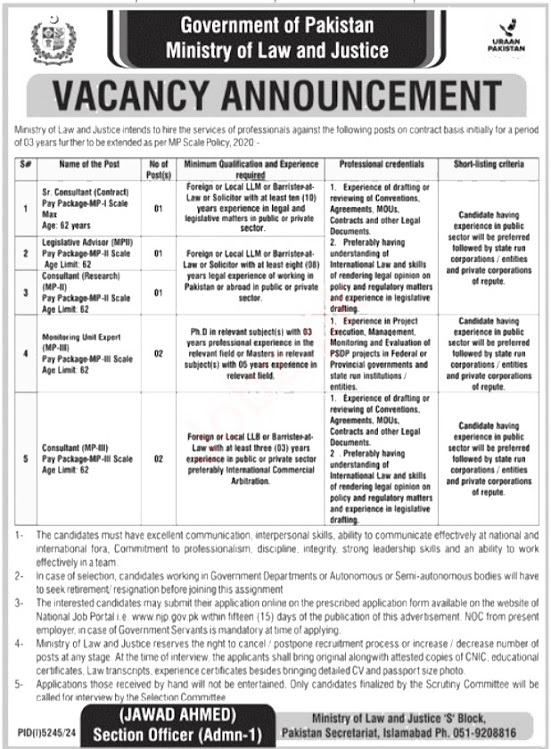 Ministry Of Law and Justice Jobs Opportunity 2025