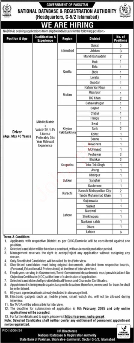 National Database and Registration Authority Driver Jobs 2025