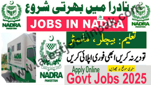 Consultant Jobs Available At NADRA Islamabad In