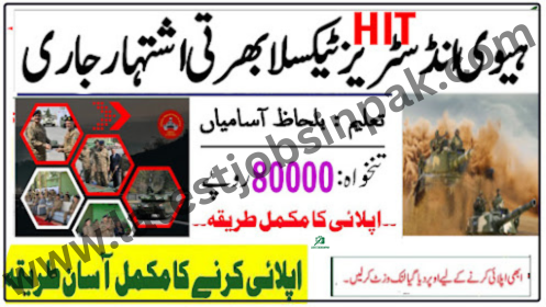 Heavy Industries Taxila Government of Pakistan Jobs