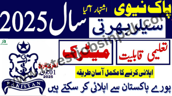 Join Pak Navy as Sailor 2025 Latest