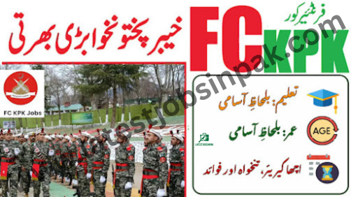 Latest Frontier Core Mansehra Jobs
