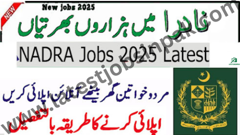 Latest NADRA May Jobs 2025