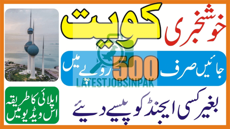 OEC-Kuwait-Security-Guard-Jobs-2025