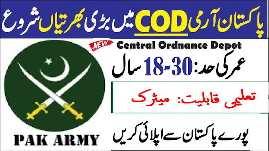 Central Ordnance Depot COD Lahore Jobs