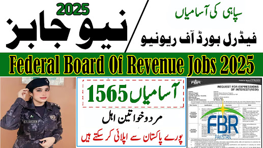 Federal Board Of Revenue Jobs Notice