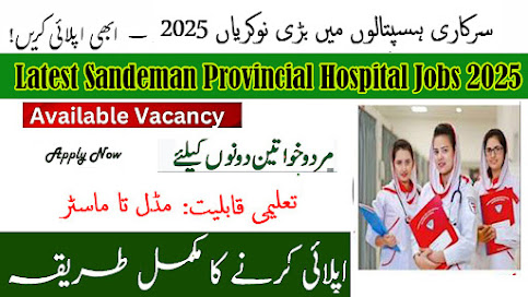Latest Sandeman Provincial Hospital Jobs 2