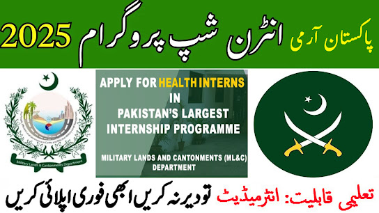 Pakistan Army Internship Program