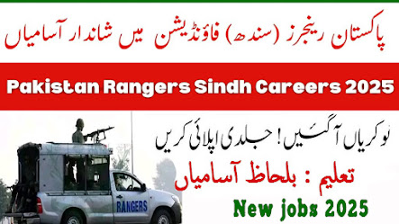 Pakistan Rangers Foundation Jobs 2025