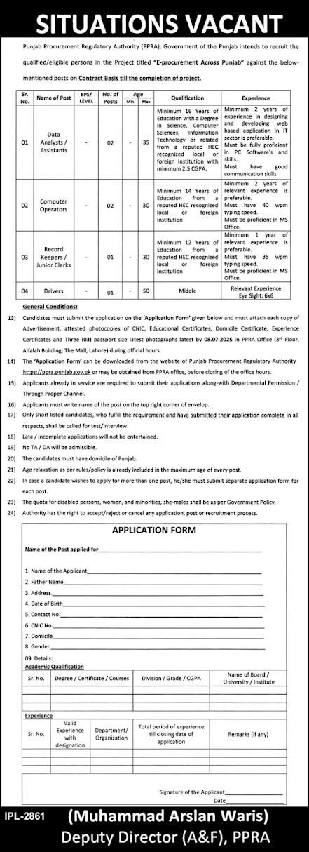 Punjab Procurement Regulatory Authority Management Posts 2025