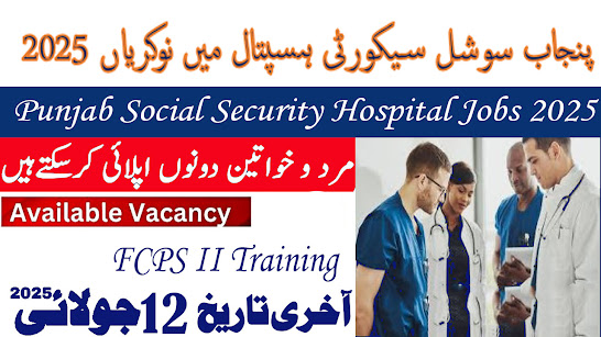Punjab Social Security Hospital Jobs