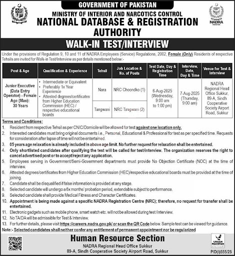 National Database & Registration Authority (NADRA)