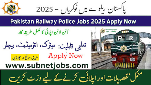 Anti Terrorism Court Jobs 2025 Today