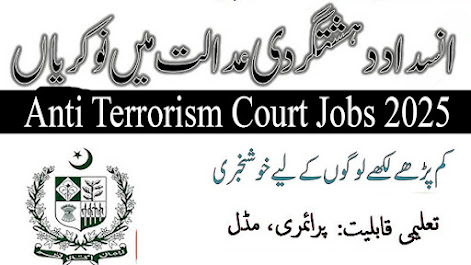 Anti Terrorism Court Jobs 2025 Today
