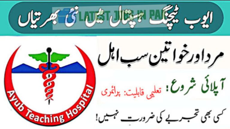 Ayub Teaching Hospital Abbottabad Jobs