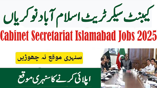 Cabinet Secretariat Islamabad Government Jobs 2