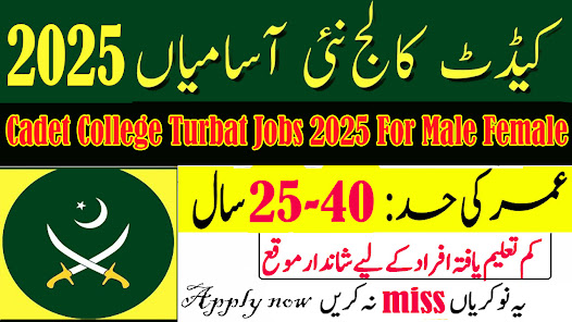 Cadet College Turbat Jobs 2025 For