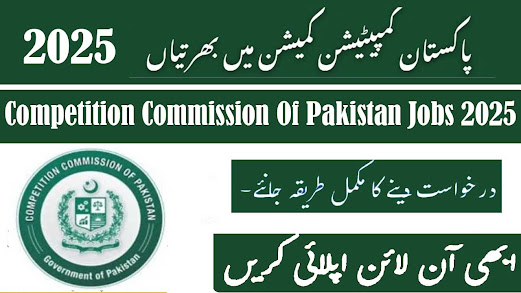 Competition Commission Of Pakistan Jobs Vacancies 2025