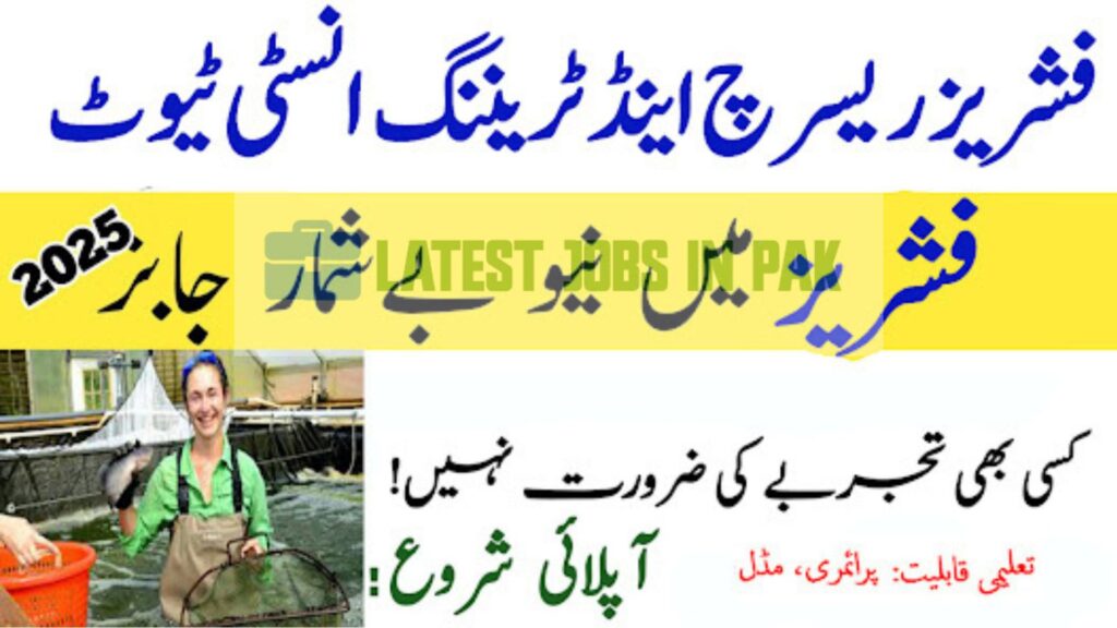 Fisheries Research & Training Institute Labor Posts 2025