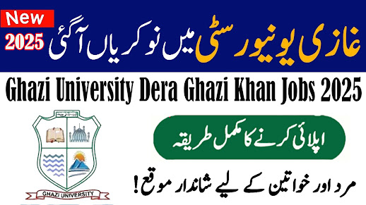 Ghazi University Dera Ghazi Khan Jobs 2025