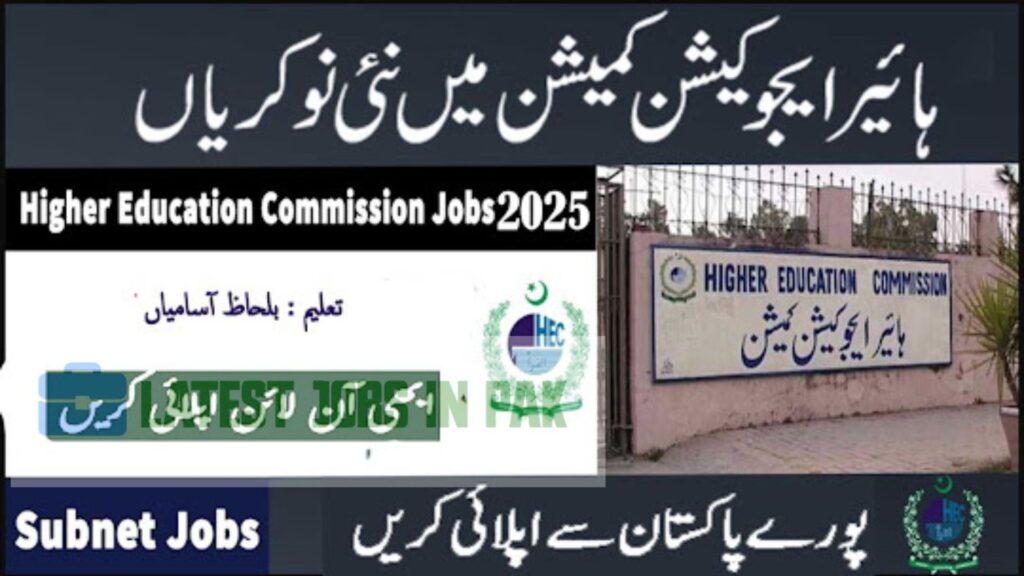 Higher Education Commission HEC Jobs
