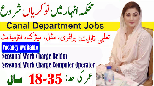 Irrigation Department Jobs Vacancie