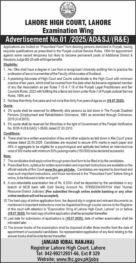 Lahore High Court LHC Jobs 2025 Apply Online
