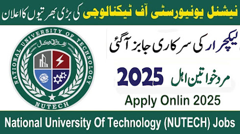 Latest National University Of Technology Lecturer Jobs