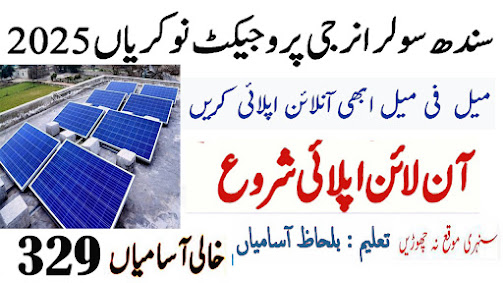 Latest Sindh Solar Energy Project Jobs
