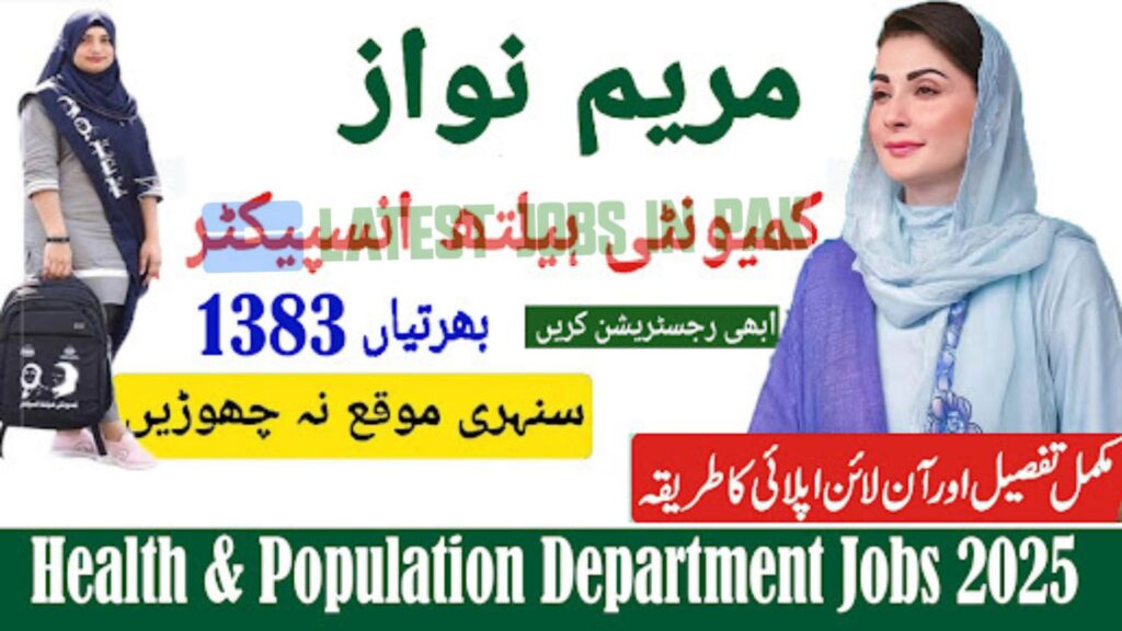 Maryam Nawaz Community Health Services Program