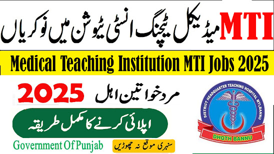 Medical Teaching Institution MTI Job 2025