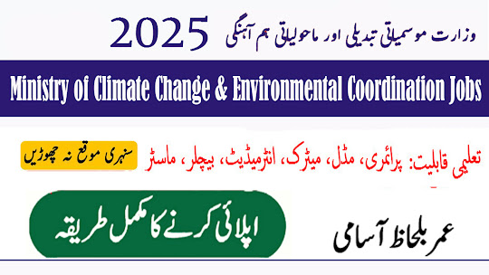 Ministry of Climate Change & Environmental Coordination MOCC Jobs 2025