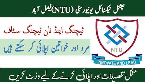 National Textile University Faisalabad Government