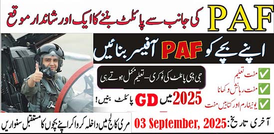 PAF College Lower Topa Education Posts