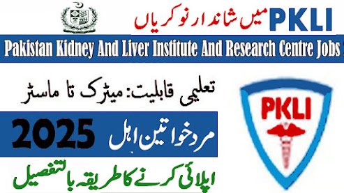 Pakistan Kidney And Liver Institute And Research Centr