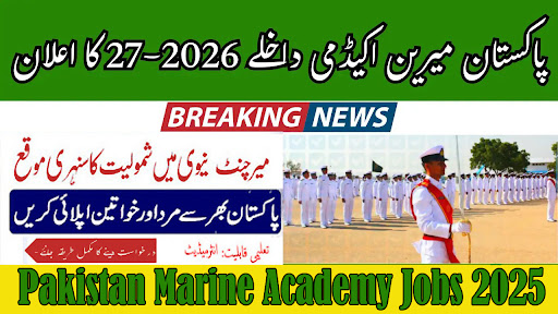 Pakistan-Marine-Academy-Admissions-2026-27