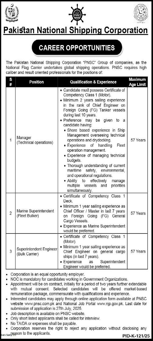 Pakistan National Shipping Corporation Jobs 2025