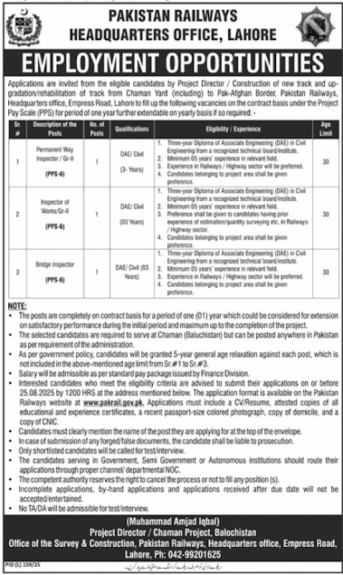 Pakistan Railways Lahore Employment Opportunities 2025