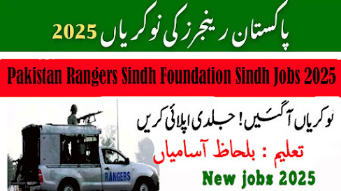 Pakistan Rangers Sindh Foundation Sindh