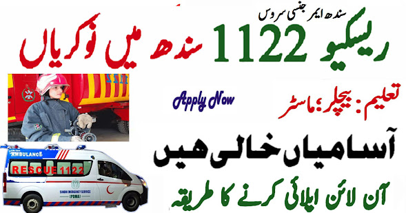 Post Box No 373 GPO Quetta Drivers Jobs