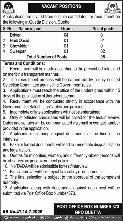 Post Box No 373 GPO Quetta Drivers Jobs 2025