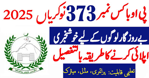 Post Box No 373 GPO Quetta Drivers Jobs