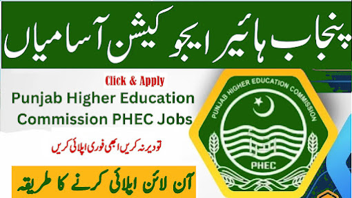 Punjab Higher Education Commission PHEC Lahore