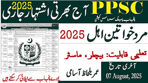 Punjab Public Service Commission PPSC Government