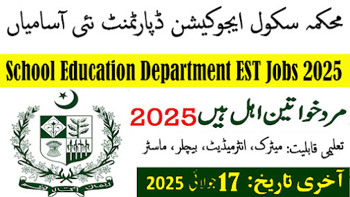School Education Department