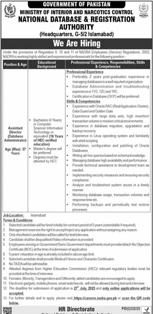 National Database & Registration Authority (NADRA) Jobs 2025