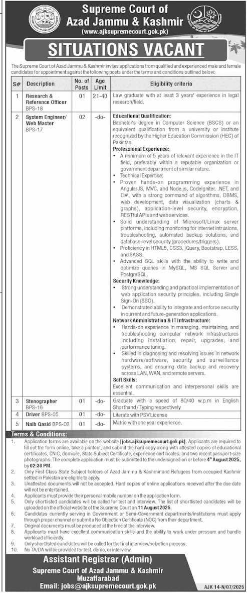 Supreme Court Driver Jobs 2025