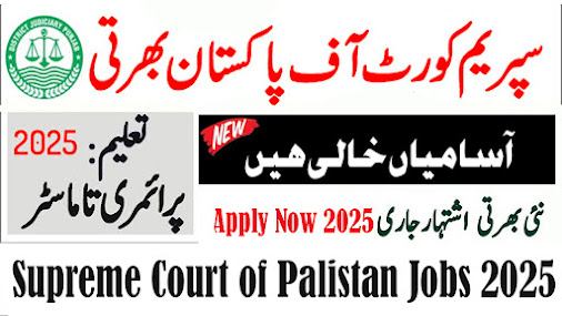 Supreme Court Driver Jobs